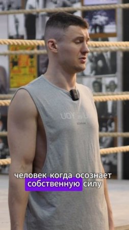 Агрессия - чем плоха в боксе  #boxing #mma #бокс #спорт #мма #бой