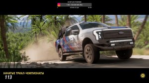 "Валю боком" - Forza Horizon 5