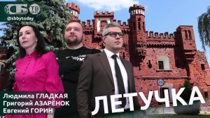 🔴 Украина в рабстве США на 200 лет! Путин и Трамп шокируют Запад! Страны Балтии продают своих детей