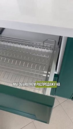 Распродажа образца кухни