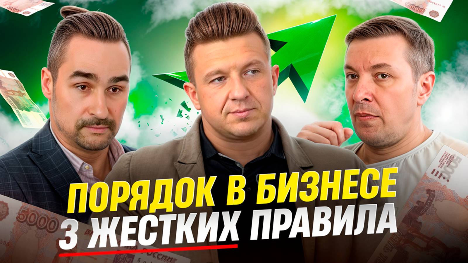 Кассовый разрыв и выгорание: как выбраться и вернуть себе жизнь?