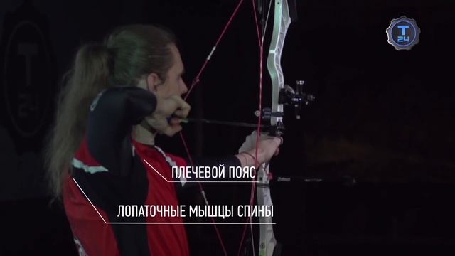 Стрельба из лука смотреть онлайн