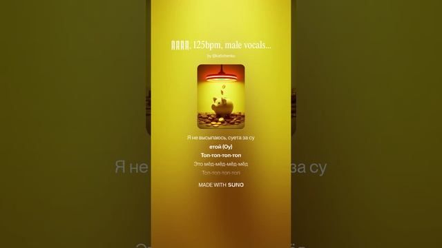 Russian Trap | Music | Русский Трэп | Музыка | Песня смотреть онлайн