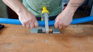 Сварка ПНД трубы в домашних условиях