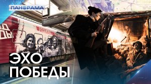 Поезд сквозь время: ожившие страницы истории в путешествии по рельсам Победы