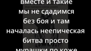 Аватар 3 слив фильма, но без лишних заставок и титров.