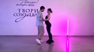 Бачата | Все фигуры #12 | Смена мест