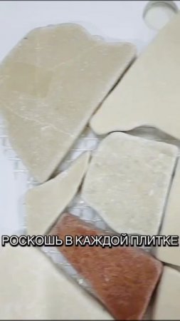 Мраморная мозаика Брекчия  размер чипа мозаики разноформатный