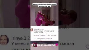 Немного о йоге