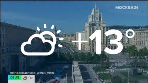 21 мая 2025, ср