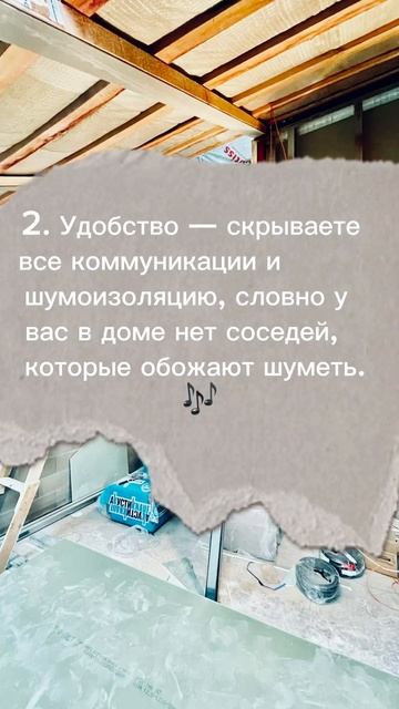 Гипсокартон: Как не превратить стены в хрупкие декора?