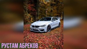 Рустам Абреков - Хьо са хьоме дюне ду (ЧЕЧЕНСКАЯ ПЕСНЯ)?