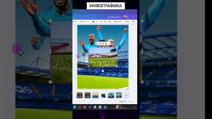 ИНФОГРАФИКА Canva 22.05.2025
