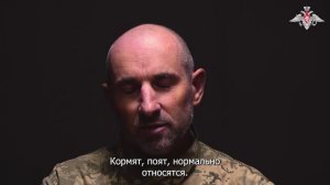 Пленный военнослужащий ВСУ призвал сослуживцев сложить оружие