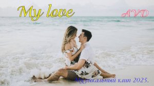 MY LOVE