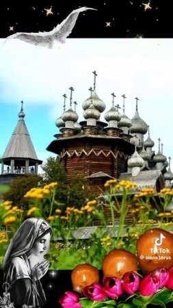 22 мая день Святителя Николая Угодника Чудотворца. Молитва 🌿🍒🍇🕊🌤🌞💖