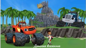 ВСПЫШ И ГОНКА С КРУШИЛОЙ ДО ДРАКОНЬЕЙ ГОРЫ НА ОСТРОВЕ ДРАКОНА / АНИМАЦИЯ ДЛЯ ДЕТЕЙ 1