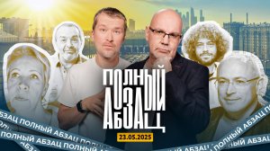 Лазарева* выжила, Ревва стал русским, Варламов** пошел в гиды, Моргенштерна** лишают концертов?