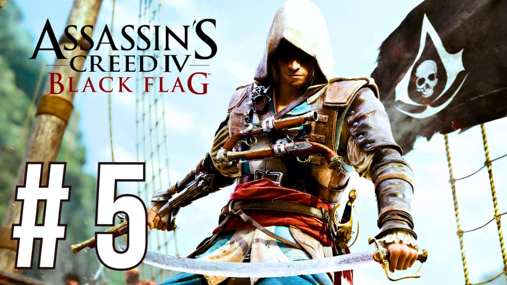 ASSASSIN’S CREED IV: BLACK FLAG | ПЕРВОЕ ПРОХОЖДЕНИЕ | #5 смотреть онлайн