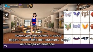 БЕСПЛАТНЫЕ КРЫЛЬЯ В АВАКИН ЛАЙФ 2024!!(НУЖЕН ОБЫЧНЫЙ МОД