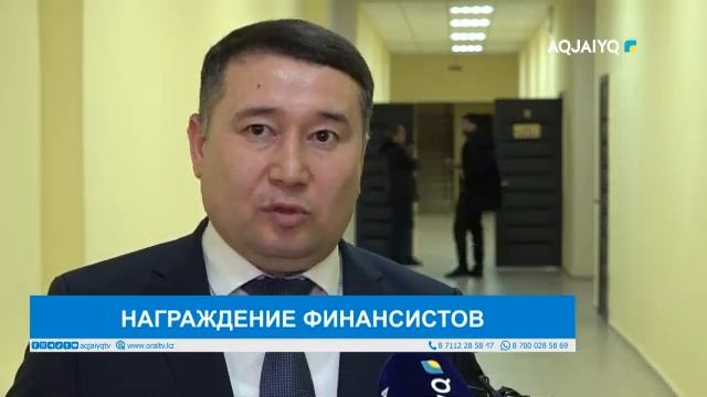 НАГРАЖДЕНИЕ ФИНАНСИСТОВ смотреть онлайн