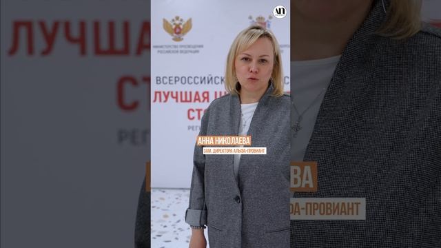 Лучший повар