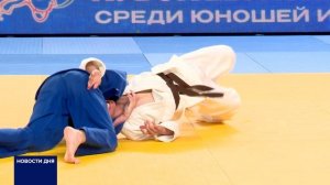 В ОРЕНБУРГЕ СТАРТОВАЛИ СОРЕВНОВАНИЯ ПО ДЗЮДО