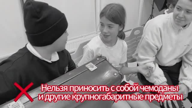 Театральный этикет