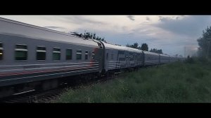 141Е "Таврия" Пермь - Симферополь.