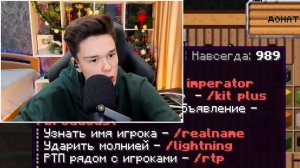 ПРОВЕРКА НОВОГО ДОНАТА КОБРА на ЧЕСТНОСТЬ ReallyWorld в Май