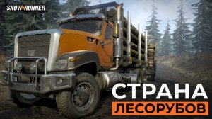 Caterpillar CT680. Страна лесорубов.(часть 1). SnowRunner.