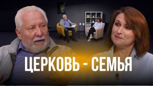Церковь - семья | Ценности Церкви Божией в Царицыно  | #cogmos