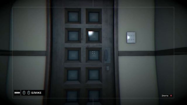 [15] Watch Dogs - Эпик защита базы [1080p]