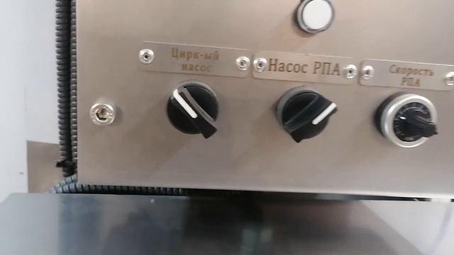 Реактор с тензовесами для производства СОЖ и антифриз смотреть онлайн