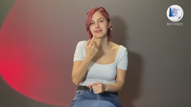 CODA: слышащие дети в семье глухих