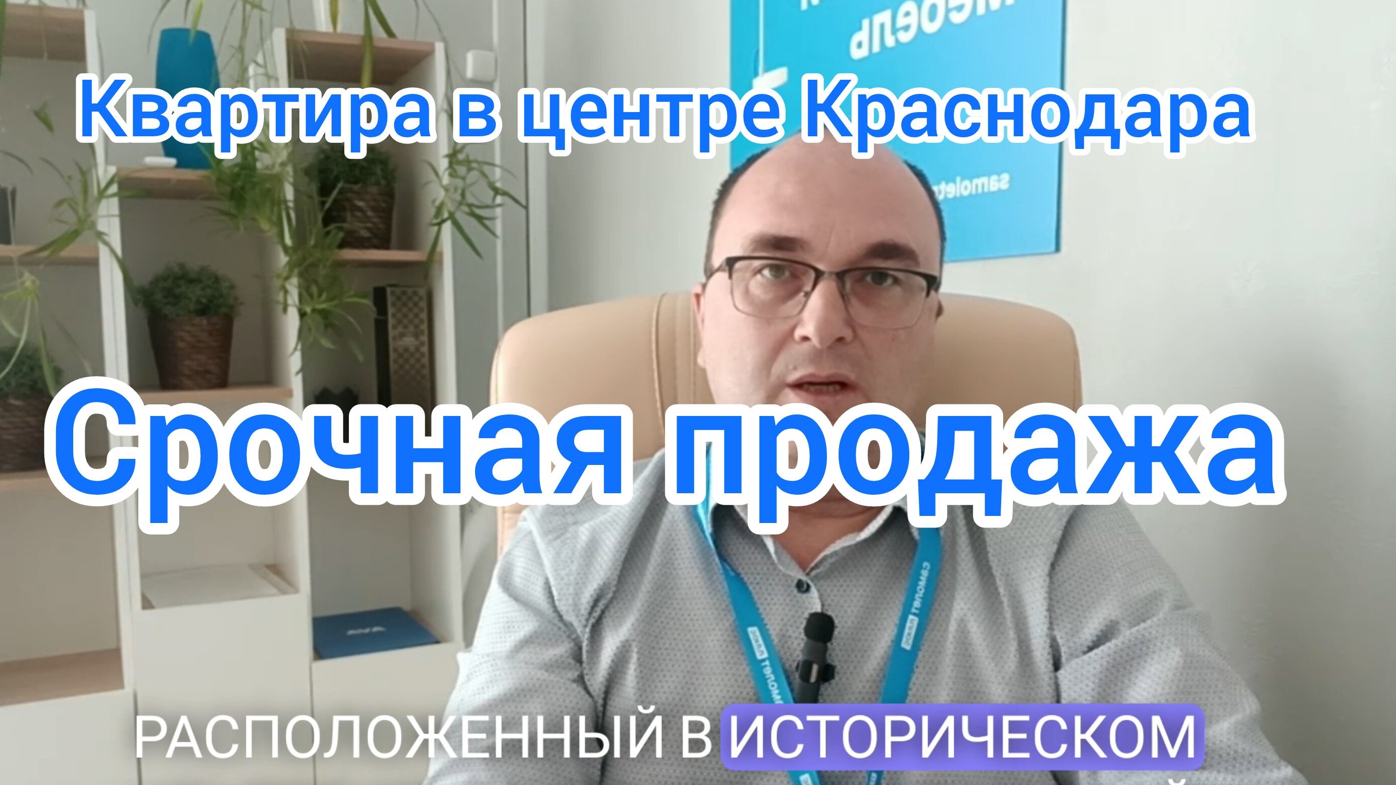 уникальная трёхкомнатная квартира в центре