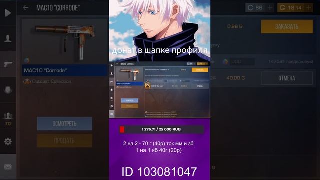 СТРИМ STANDOFF 2// МИНИ ИГРЫ//ГОЛДА ЗА ПОДПИСКУ #shorts #standoff2 #раздача голды смотреть онлайн