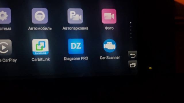 Прошивка Geely Monjaro, установка приложений и навигации в Н смотреть онлайн