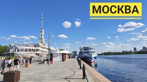 НА САМОКАТАХ ПО КРАСИВЫМ ПАРКАМ МОСКВЫ. КАНАЛЫ ЕСТЬ НЕ ТОЛЬКО В ПИТЕРЕ. СЕВЕРНЫЙ РЕЧНОЙ ВОКЗАЛ.