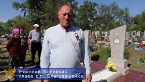 В благодарность за незыблемый подвиг