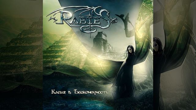 Крылья смотреть онлайн