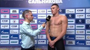 Кубок Сальникова 2023, Роман Шевляков, интервью после По
