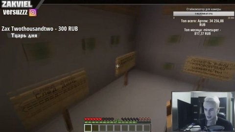 ЗАК ИГРАЕТ 60 СЕКУНД В MINECRAFT