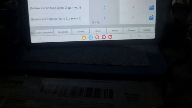 3uz fe 5at под мт. All4swap = Kall4swap. Обман при доработке ЭБУ под м смотреть онлайн