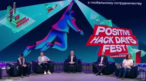 В Лужниках проходит крупнейший в России высокотехнологичный фестиваль Positive Hack Days