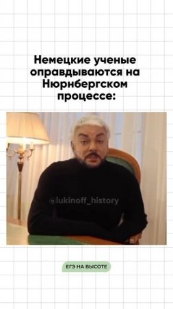 Шпаргалки и полезные файлы публикую в своем канале тг: https://t.me/lukinoffhistory