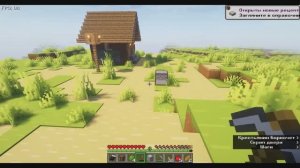 Просто приятное выживание в майнкрафте...