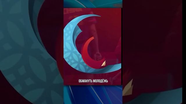 День 5.Первая сенсация