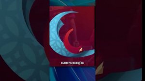 День 5.Первая сенсация