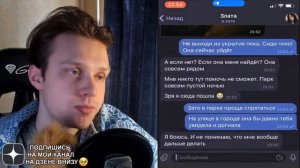 Мёртвая Сербская Леди в нашем доме............................. - са